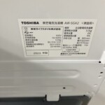 AW-5GA2　型番