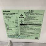 GR-V15BS(K)　型番