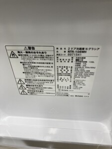 NTR-106WH 型番シール