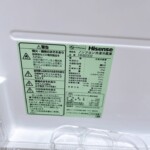Hisense（ハイセンス）227L 2ドア冷蔵庫 HR-B2302 2021年製