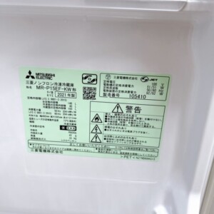 MITSUBISHI(三菱)146L 2ドア冷蔵庫 MR-P15EF-KW 2021年製