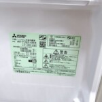 MITSUBISHI（三菱）146L 2ドア冷蔵庫 MR-P15EF-KW 2021年製