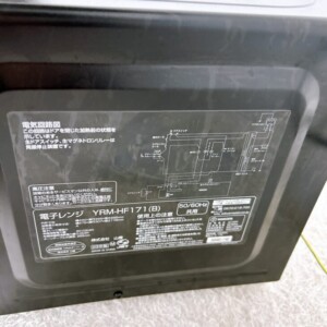 YAMAZEN(山善)電子レンジ YRM-HF171(B)2023年製