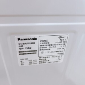 NA-F5B2 型番