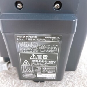 RC-IL30-HA 型番シール