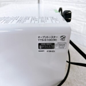 YTS-S100(W) 型番シール