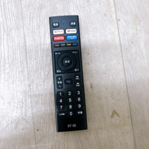 AX‐MSK50 リモコン