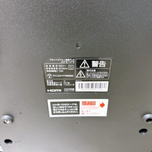 IRIS OHYAMA(アイリスオーヤマ)40型液晶テレビ 40FB10PB 2023年製