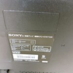 SONY（ソニー）43型液晶テレビ KJ-43W730E 2020年製