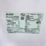 MR-WXD47LJ-W　型番