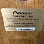 S-A4SPT-PM 型番