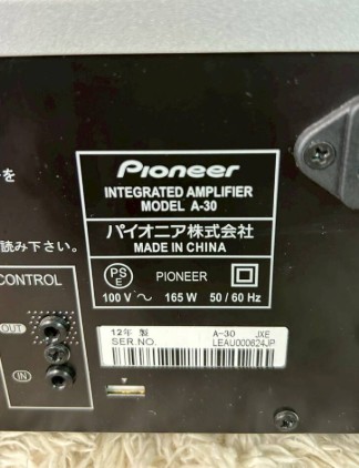 Pioneer（パイオニア）プリメインアンプ A-30 2012年製 出張買取