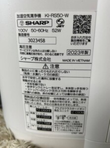 KI-RS50-W 型番