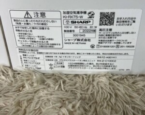 KI-RX75-W 型番シール