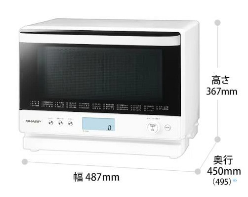 出張買取MAX　中古家電専門店アイスタ　プレゼント企画　SHARP　過熱水蒸気オーブンレンジ　RE-SS26B-W