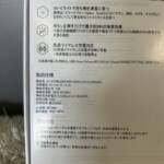 ワイヤレス充電対応除菌BOX　uv sterilizer with wireless charging　型番