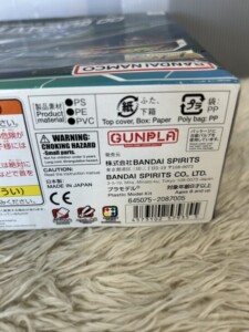 HG 1/144 ダブルオーガンダム セブンソード/G 機動戦士ガンダム00 箱