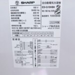 ES-G10HBK　型番