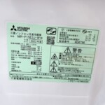 MR‐P15E3J‐W 型番