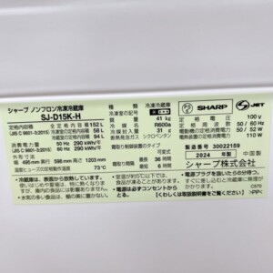 SJ‐D15K‐H 型番