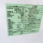 YRZ‐F15LW 型番