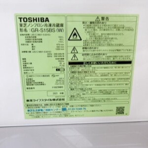 GR-S15BS 型番