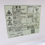 冷蔵庫　NR-B17DW　型番