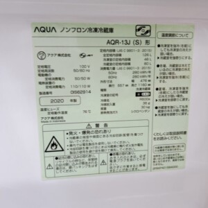 冷凍冷蔵庫 AQR-13J 型番