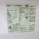 冷凍冷蔵庫　AQR-13J 型番
