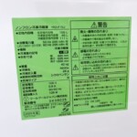 YRZ-F15J 　型番