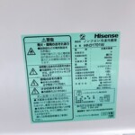 HR-D1701W 　型番