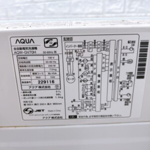 AQW‐GV70H 型番