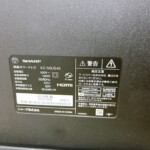 液晶テレビ　LC-50US45　型番