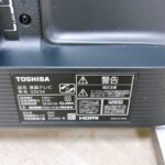 テレビ　32V34　型番