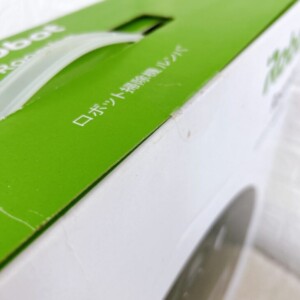 ルンバ693 R693060 持ち手