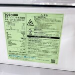 GR-S15BS(W) 型番