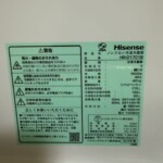HR-D1701B 　型番