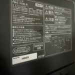 PMG-F188-B　型番