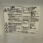NTR-140BK　型番