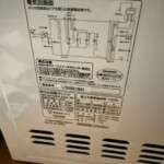 MM720CUKN4　型番