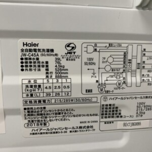 JW-C45A 型番シール