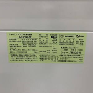 SJ-D18G-W 型番シール