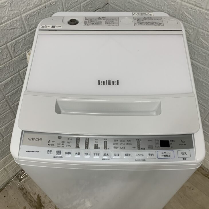 愛知県一宮市】 日立 (HITACHI) 洗濯機 2020年製 BW-V70Fへ出張