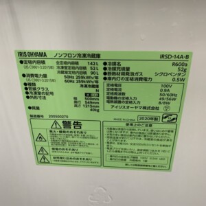 IRSD-14A-B 型番シール