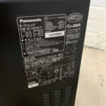 NE-MS268-K　型番