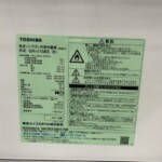 GR-V15BS 型番