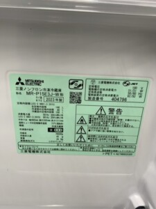 MR‐P15E3J‐W 型番