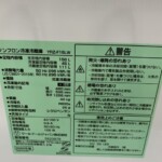 YRZ-F15LW　型番
