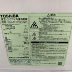 GR－P17BS 型番