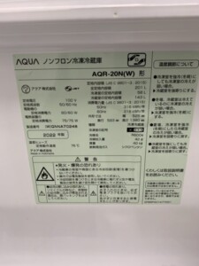AQR‐20N(W) 型番